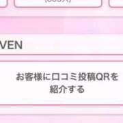ヒメ日記 2025/05/16 12:00 投稿 ほのか 快楽夫人