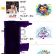 ヒメ日記 2025/08/20 15:48 投稿 ほのか 快楽夫人