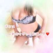 ヒメ日記 2025/10/26 10:22 投稿 ほのか 快楽夫人