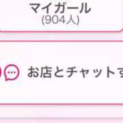 ヒメ日記 2025/11/08 19:46 投稿 ほのか 快楽夫人