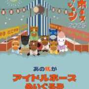 ヒメ日記 2025/11/28 18:30 投稿 ほのか 快楽夫人