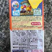 ヒメ日記 2025/12/10 10:52 投稿 ほのか 快楽夫人