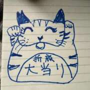 ヒメ日記 2025/12/21 12:30 投稿 ほのか 快楽夫人