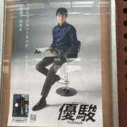 ヒメ日記 2025/12/25 22:40 投稿 ほのか 快楽夫人