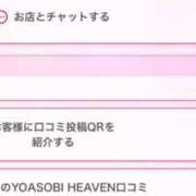 ヒメ日記 2026/01/31 21:54 投稿 ほのか 快楽夫人