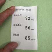 ヒメ日記 2026/02/20 14:57 投稿 ほのか 快楽夫人