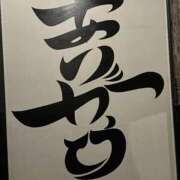 ヒメ日記 2026/10/03 10:08 投稿 ほのか 快楽夫人