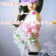 ヒメ日記 2026/10/14 13:08 投稿 ほのか 快楽夫人
