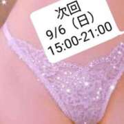 りりこ 次回 人妻・若妻デリヘル レディプレイス