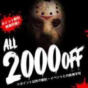 ヒメ日記 2025/08/28 17:50 投稿 さきこ 即アポマダム～名古屋店～