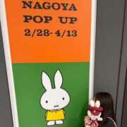 ヒメ日記 2025/03/25 06:00 投稿 Aina ワンカラット～人妻の輝き～