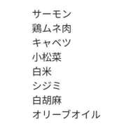 ヒメ日記 2024/03/18 11:34 投稿 なお アクトレス(鶯谷)