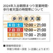 ヒメ日記 2024/07/04 14:49 投稿 なお アクトレス(鶯谷)