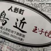 ヒメ日記 2025/01/13 11:49 投稿 なお アクトレス(鶯谷)