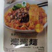 ヒメ日記 2025/03/03 11:30 投稿 なお アクトレス(鶯谷)