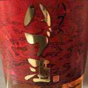 ヒメ日記 2025/05/21 11:47 投稿 なお アクトレス(鶯谷)