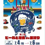 ヒメ日記 2025/07/02 11:30 投稿 なお アクトレス(鶯谷)