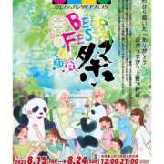 ヒメ日記 2025/08/18 11:30 投稿 なお アクトレス(鶯谷)