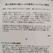 ヒメ日記 2025/08/26 11:30 投稿 なお アクトレス(鶯谷)