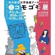 ヒメ日記 2025/09/03 13:20 投稿 なお アクトレス(鶯谷)
