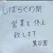 ヒメ日記 2025/11/25 11:38 投稿 なお アクトレス(鶯谷)