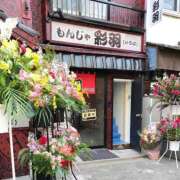 ヒメ日記 2025/12/15 11:30 投稿 なお アクトレス(鶯谷)