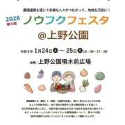 ヒメ日記 2026/01/21 15:36 投稿 なお アクトレス(鶯谷)