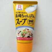 ヒメ日記 2026/01/24 09:55 投稿 なお アクトレス(鶯谷)