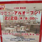 ヒメ日記 2026/02/25 11:30 投稿 なお アクトレス(鶯谷)