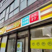 ヒメ日記 2026/03/17 12:59 投稿 なお アクトレス(鶯谷)