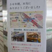 ヒメ日記 2026/04/21 11:30 投稿 なお アクトレス(鶯谷)