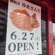 ヒメ日記 2026/05/13 11:30 投稿 なお アクトレス(鶯谷)