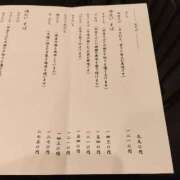 ヒメ日記 2026/05/26 13:59 投稿 なお アクトレス(鶯谷)