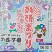 ヒメ日記 2026/07/01 11:30 投稿 なお アクトレス(鶯谷)