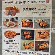 ヒメ日記 2026/07/13 11:30 投稿 なお アクトレス(鶯谷)