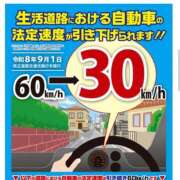 ヒメ日記 2026/09/01 11:30 投稿 なお アクトレス(鶯谷)