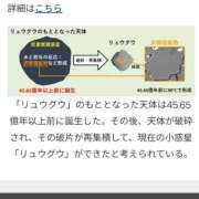 ヒメ日記 2026/09/15 11:30 投稿 なお アクトレス(鶯谷)