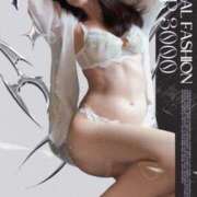 ヒメ日記 2025/01/14 08:48 投稿 こゆき 池袋おかあさん