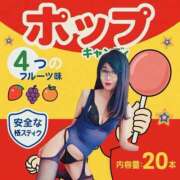 ヒメ日記 2025/05/21 08:53 投稿 こゆき 池袋おかあさん