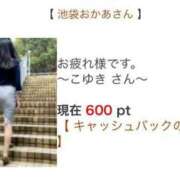 ヒメ日記 2025/05/28 10:04 投稿 こゆき 池袋おかあさん