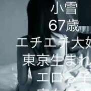 ヒメ日記 2025/07/28 06:54 投稿 こゆき 池袋おかあさん