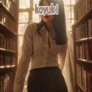 ヒメ日記 2025/09/14 09:07 投稿 こゆき 池袋おかあさん