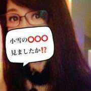 ヒメ日記 2025/10/26 06:34 投稿 こゆき 池袋おかあさん