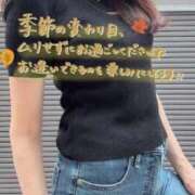 ヒメ日記 2025/10/26 09:24 投稿 こゆき 池袋おかあさん