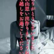 ヒメ日記 2025/12/31 09:54 投稿 こゆき 池袋おかあさん