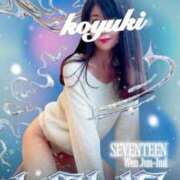 ヒメ日記 2026/01/30 05:14 投稿 こゆき 池袋おかあさん