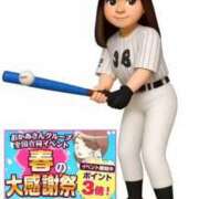 ヒメ日記 2026/03/07 06:44 投稿 こゆき 池袋おかあさん