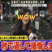 ヒメ日記 2026/05/21 07:04 投稿 こゆき 池袋おかあさん