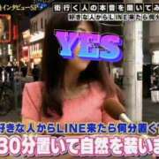 ヒメ日記 2026/05/22 07:44 投稿 こゆき 池袋おかあさん