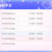 ヒメ日記 2026/04/28 16:00 投稿 もも 西川口マーメイド